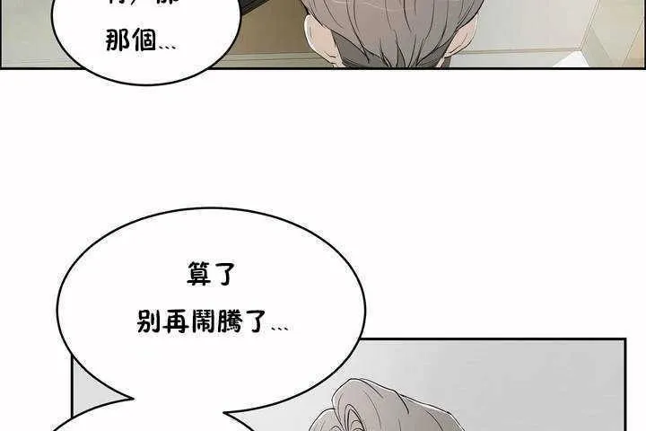 性教育第5話