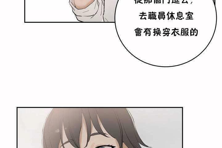 性教育第5话
