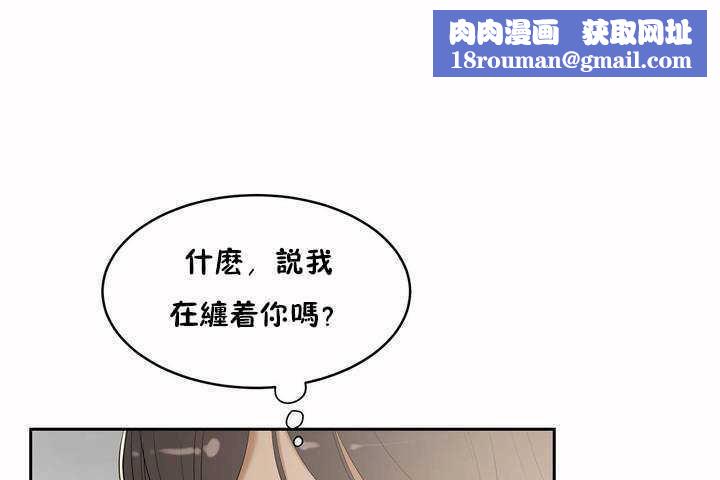 性教育第6话