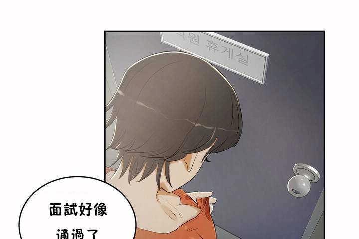 性教育第6话