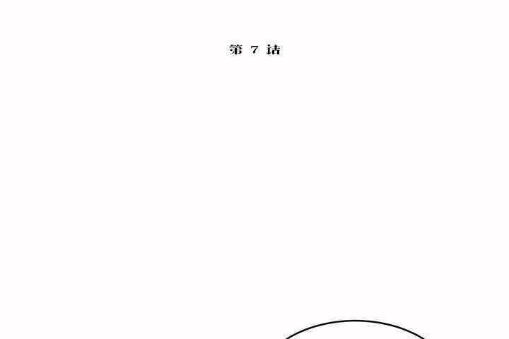 性教育第6话