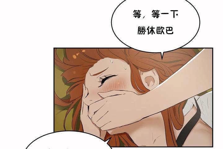 性教育第6话