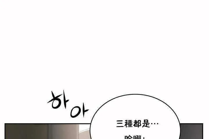 性教育第6話