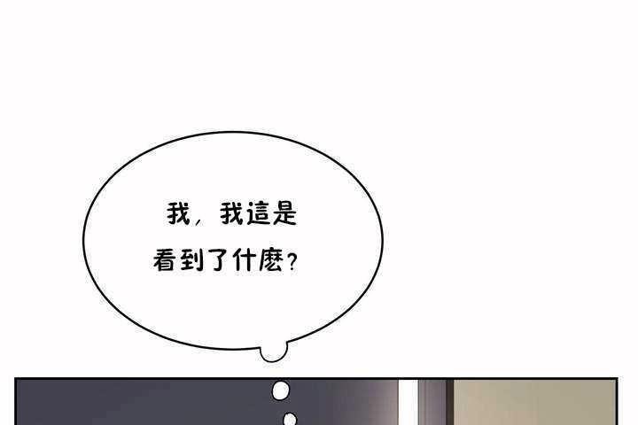 性教育第6话