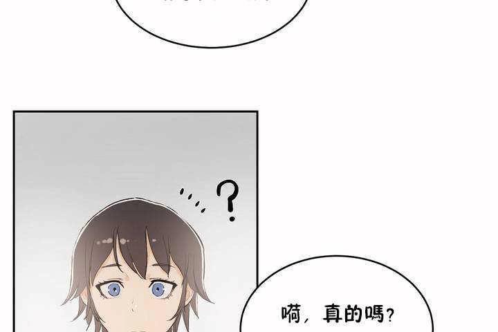 性教育第6话