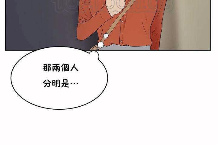 性教育第6话