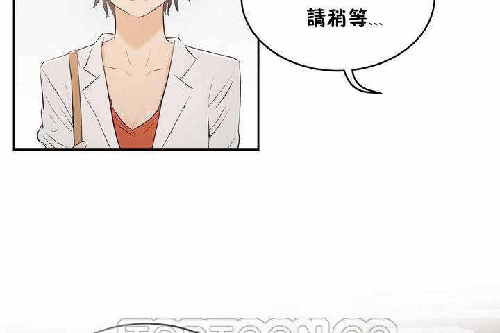 性教育第6话