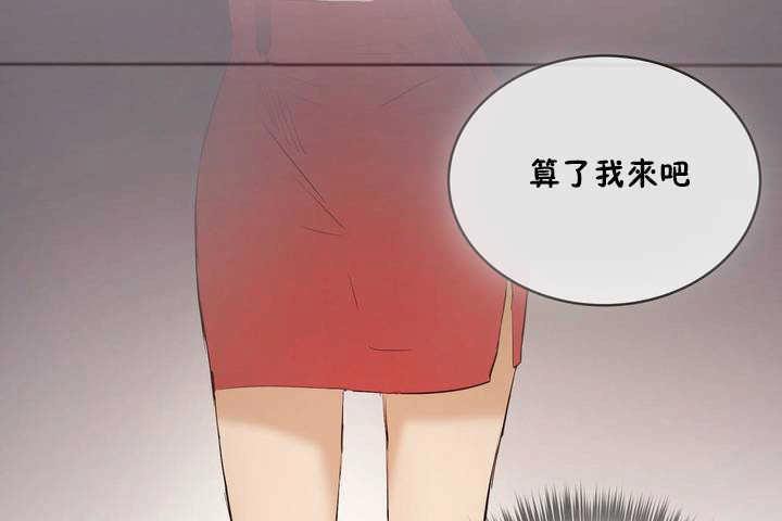 性教育第6话