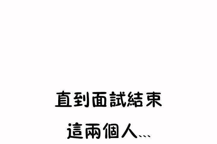 性教育第6话
