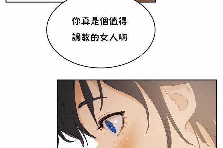 性教育第6话