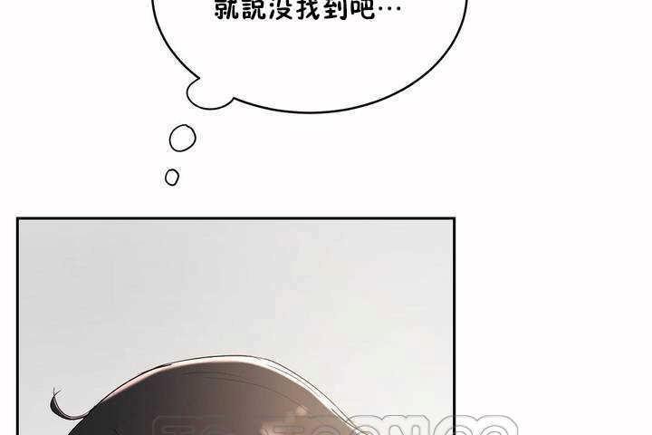 性教育第6话