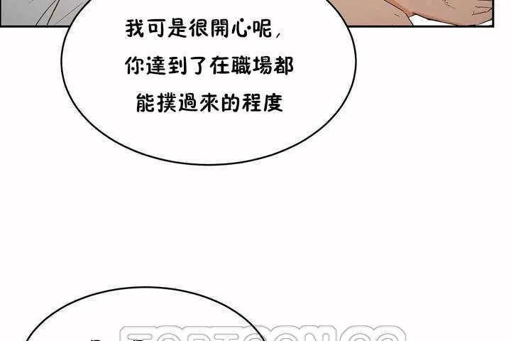 性教育第6話