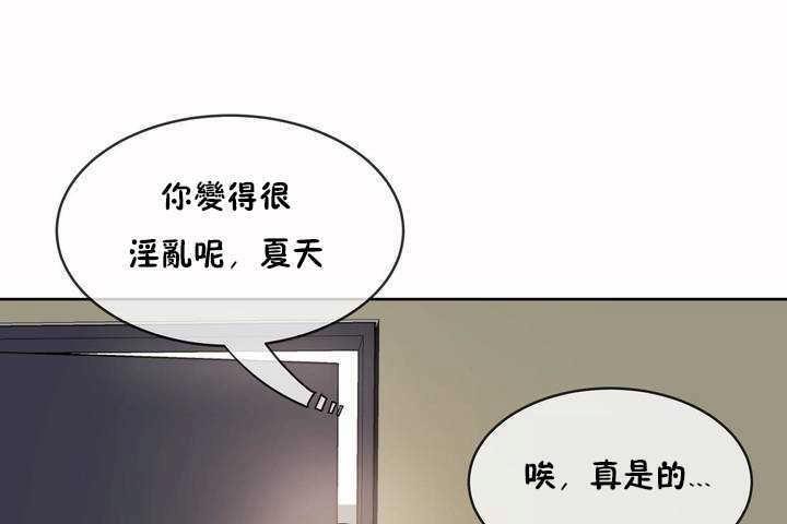 性教育第6话