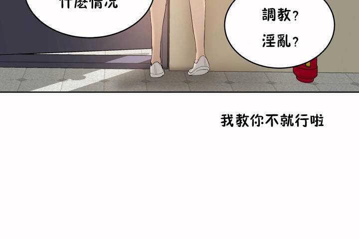 性教育第6话