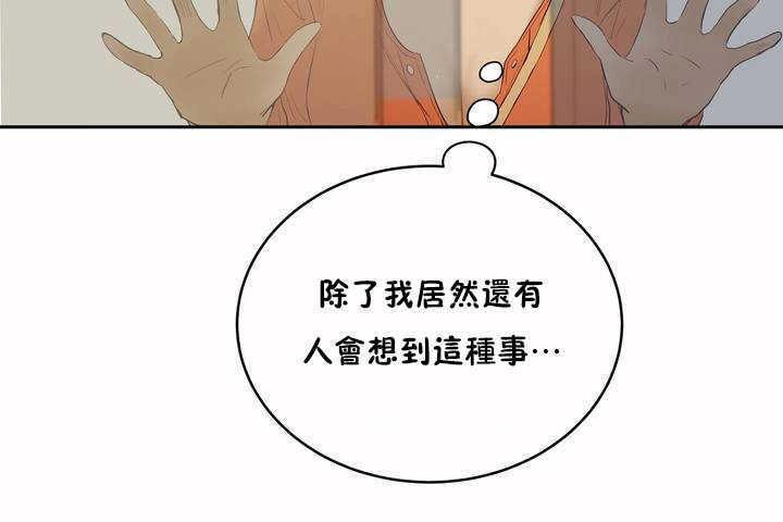 性教育第6话