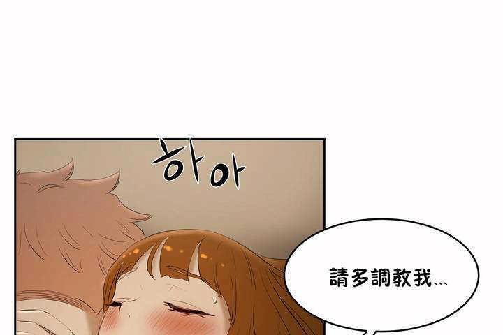 性教育第6话