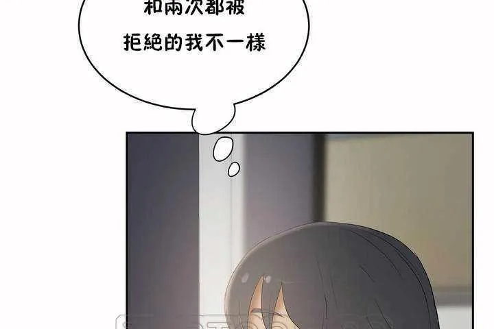 性教育第6話