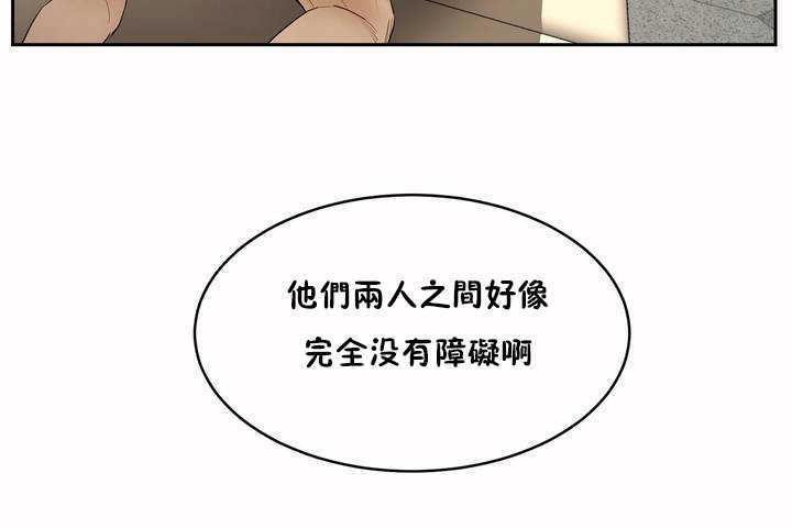性教育第6话