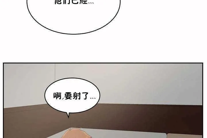 性教育第6話