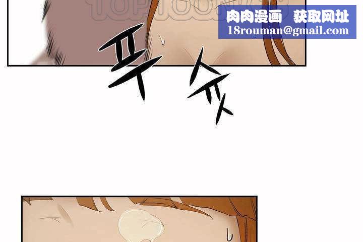 性教育第6话