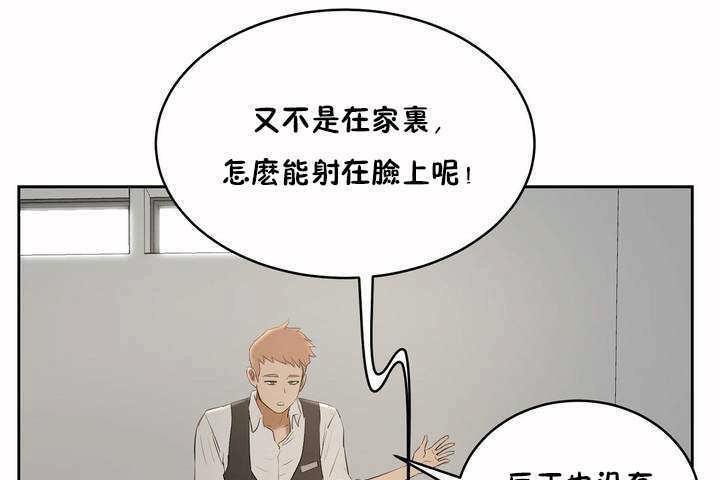 性教育第6话