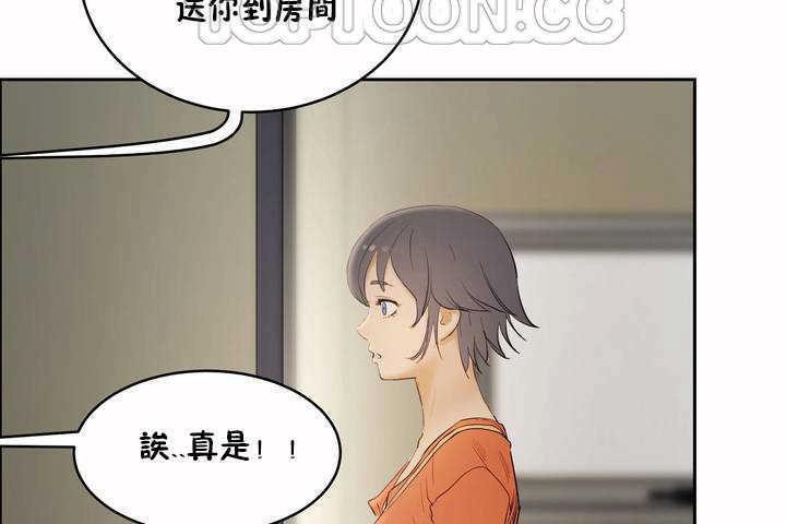 性教育第6话