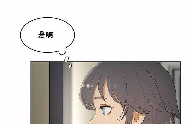 性教育第6话