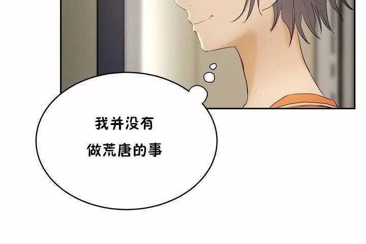 性教育第6话