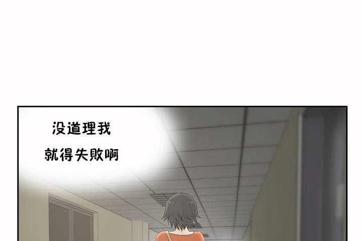 性教育第6话