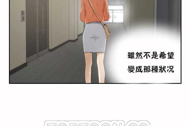 性教育第6话