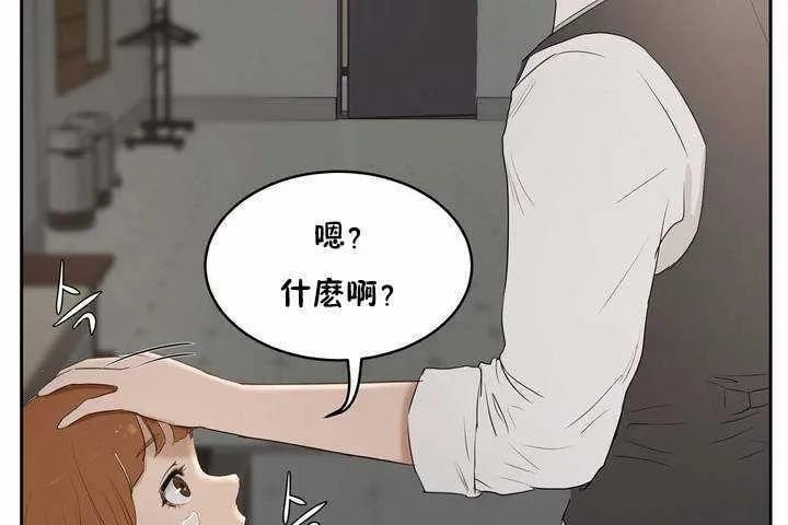 性教育第6話