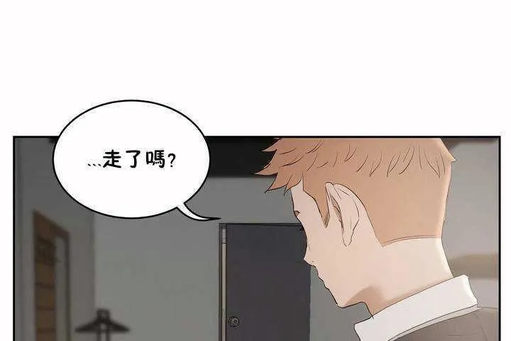性教育第6話