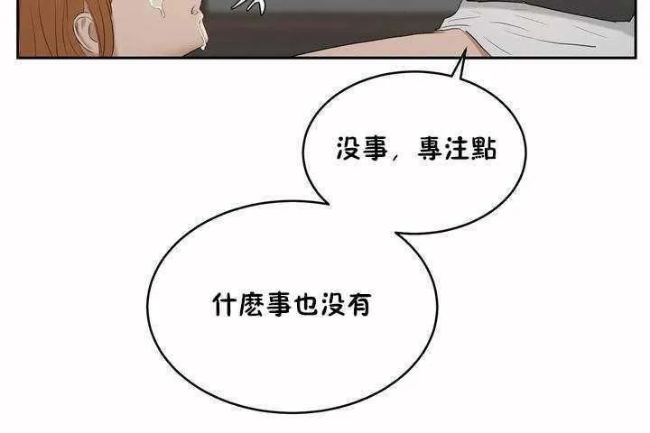 性教育第6話