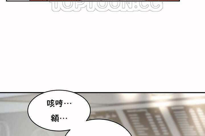性教育第6话
