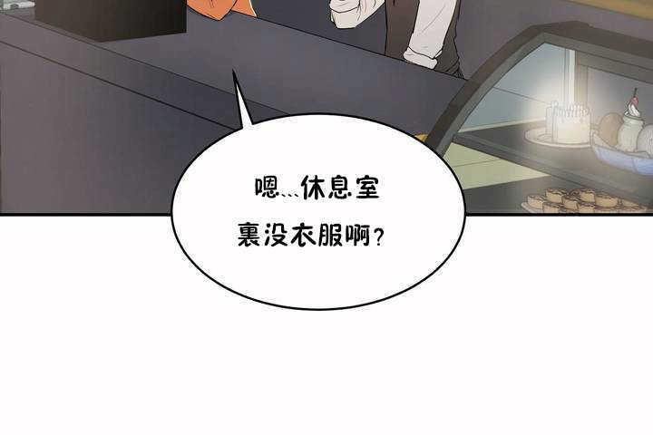 性教育第6话