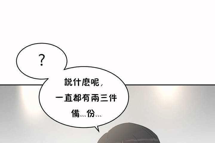 性教育第6话