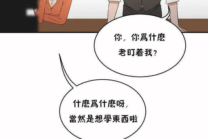 性教育第6話