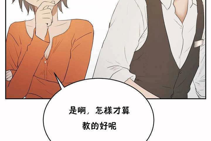 性教育第6话