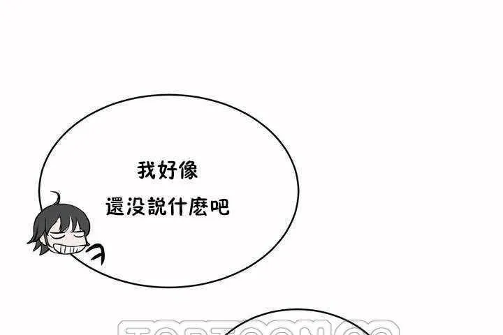 性教育第6話
