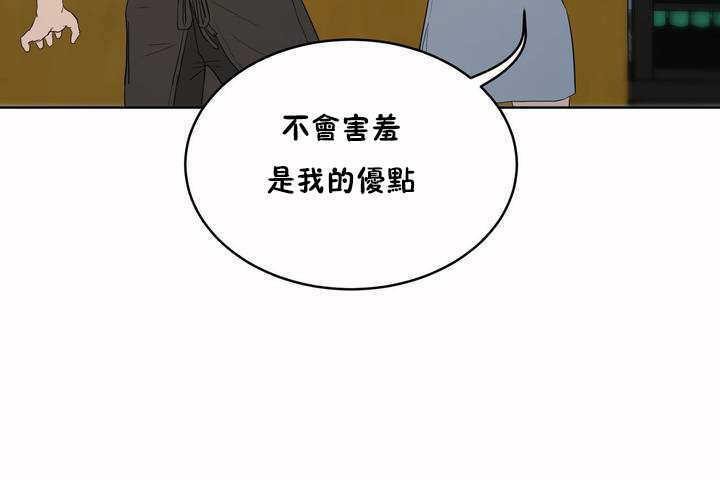 性教育第6话