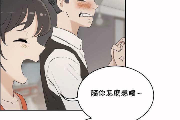 性教育第6话