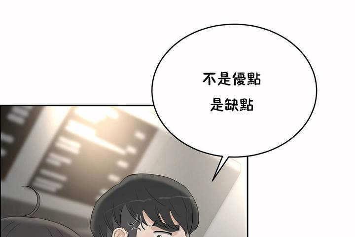 性教育第6话