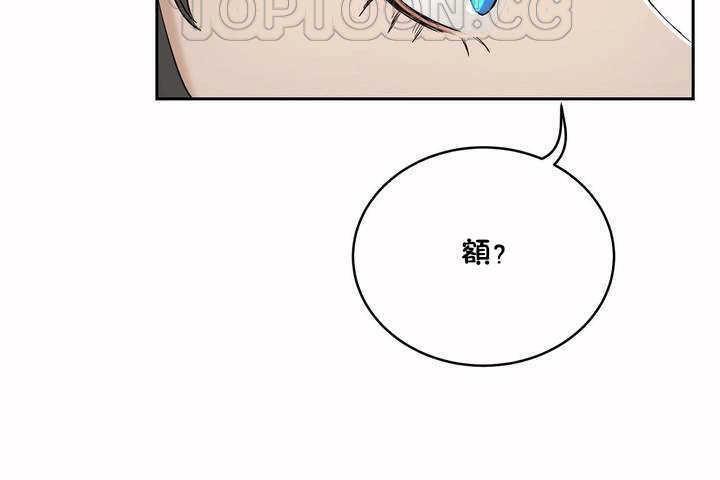 性教育第6话
