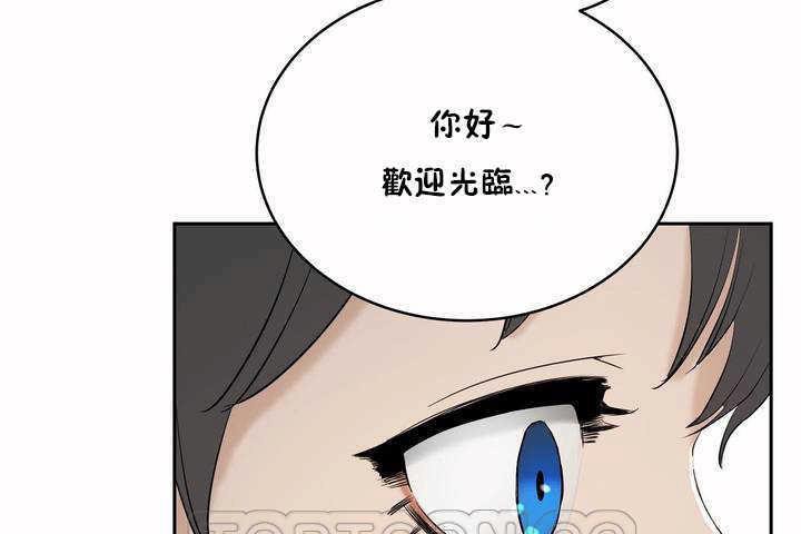 性教育第6话