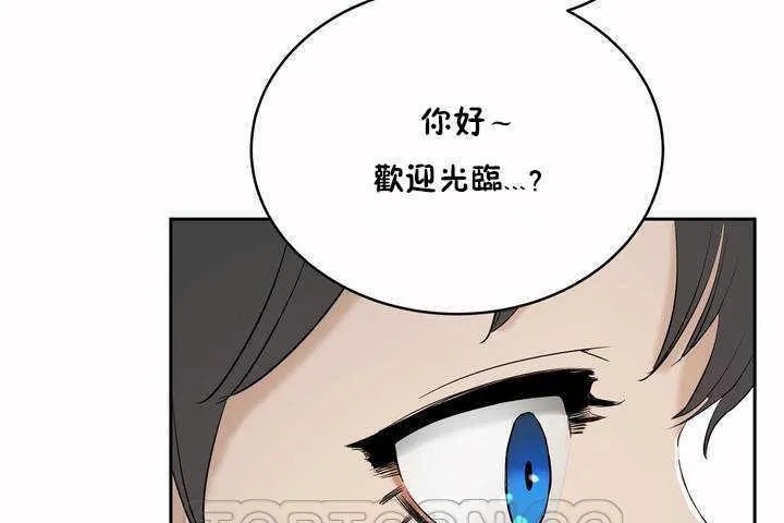 性教育第6話