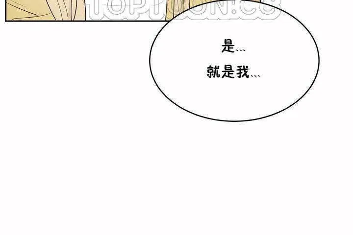 性教育第6話