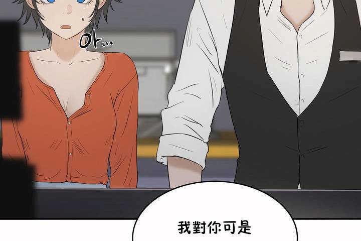 性教育第6话