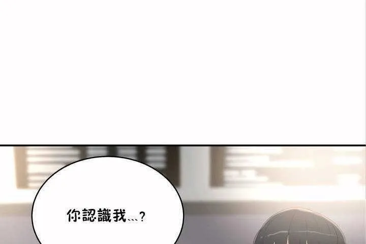 性教育第7話