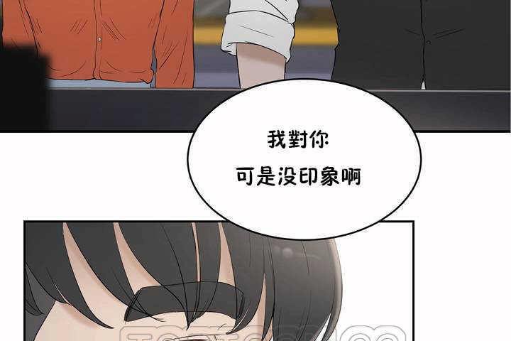 性教育第7话