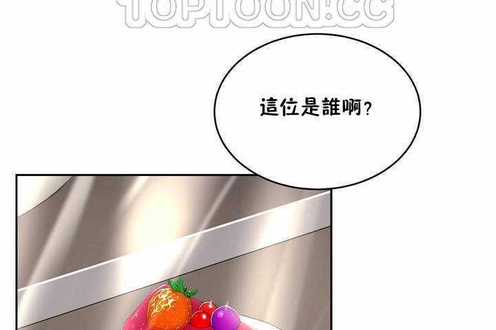 性教育第7話